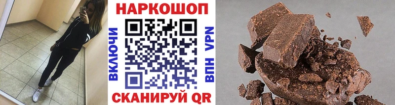 Все наркотики Усть-Джегута СК АМФЕТАМИН Кокаин ГАШИШ