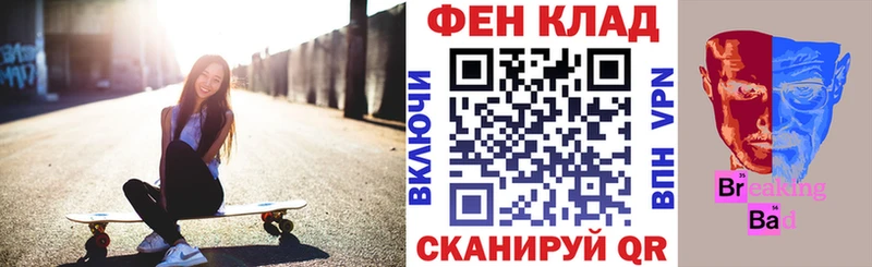 АМФЕТАМИН Розовый  Усть-Джегута 