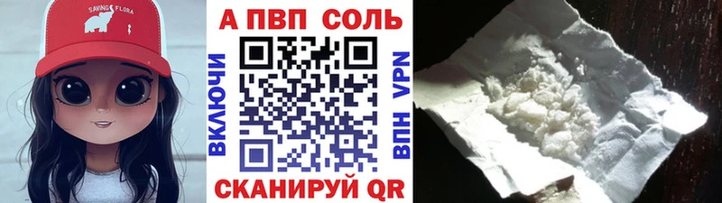 Alpha-PVP VHQ  купить наркотик  Усть-Джегута 