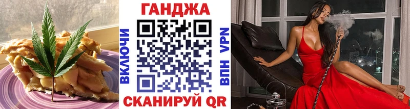 Cannafood марихуана  гидра сайт  Усть-Джегута  продажа наркотиков 