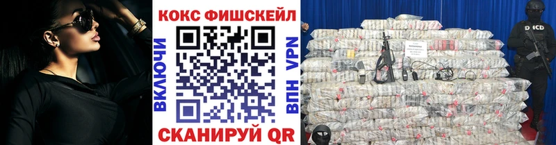 Cocaine 98% Усть-Джегута