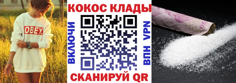 Cocaine 98%  Усть-Джегута 