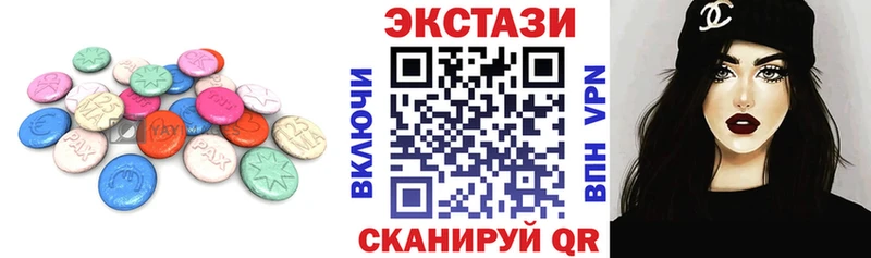 Ecstasy XTC Усть-Джегута