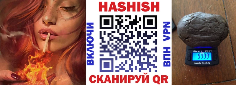 наркота  Усть-Джегута  ГАШИШ 40% ТГК 