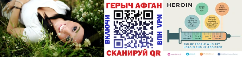 ГЕРОИН Heroin  где продают   Усть-Джегута 