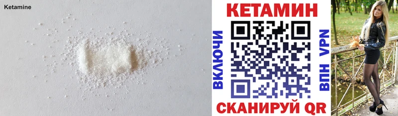 OMG ONION  Усть-Джегута  Кетамин ketamine 