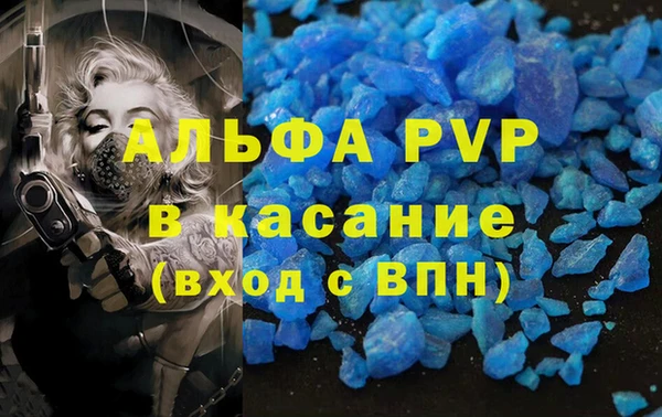 марки lsd Аркадак