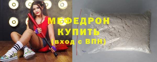 а пвп мука Армянск
