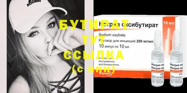 а пвп мука Армянск
