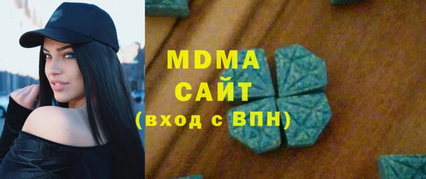 марки lsd Аркадак