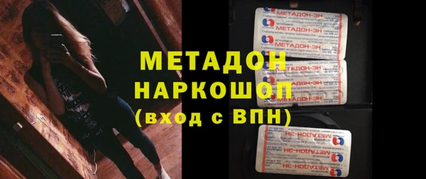 марки lsd Аркадак