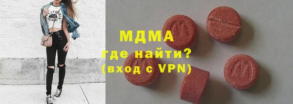 марки lsd Аркадак