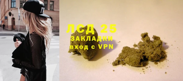 марки lsd Аркадак
