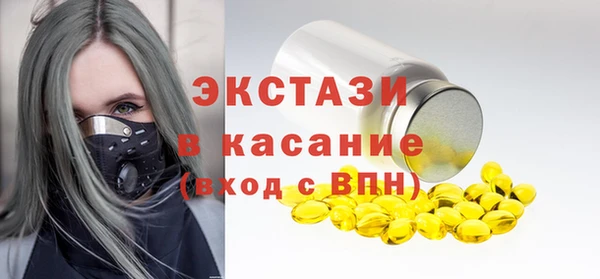 мефедрон Новозыбков