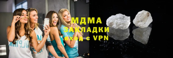амф Арсеньев