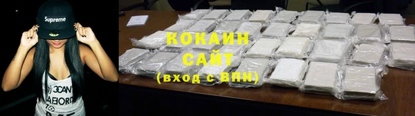 а пвп мука Армянск