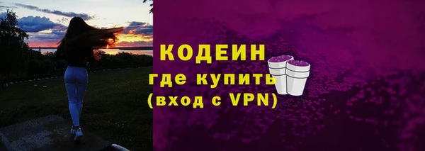 а пвп мука Армянск