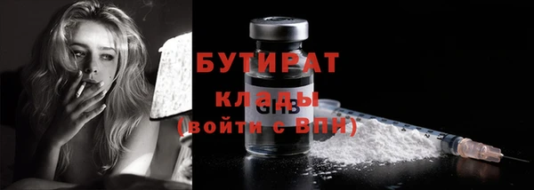мяу мяу мука Балабаново
