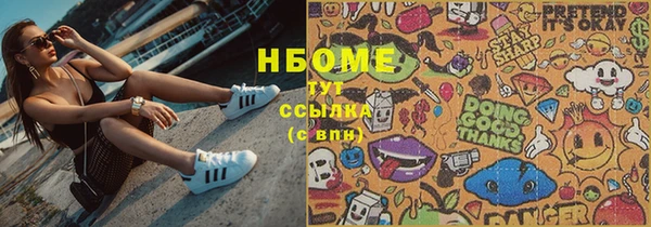 а пвп мука Армянск