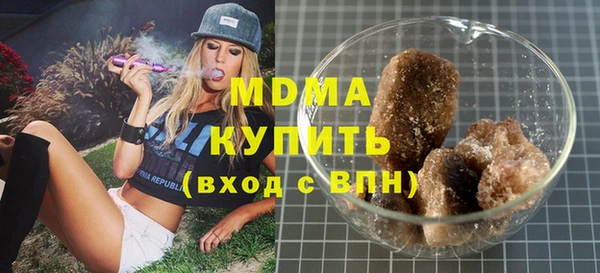 марки lsd Аркадак