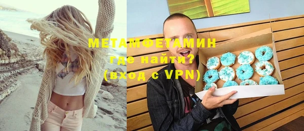 а пвп мука Армянск
