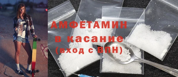 амф Арсеньев