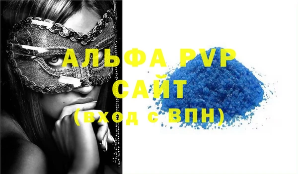 а пвп мука Армянск