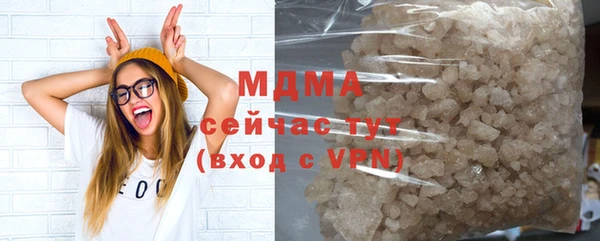 стаф Балахна