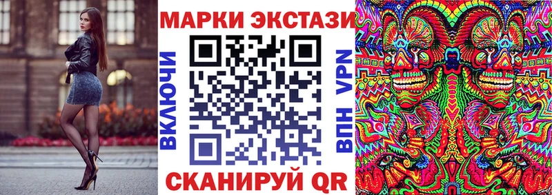 Наркотические марки 1500мкг ссылка на мегу tor Усть-Джегута