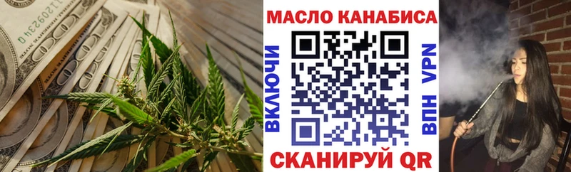 ТГК Wax  kraken как зайти  Усть-Джегута  где можно купить наркотик 